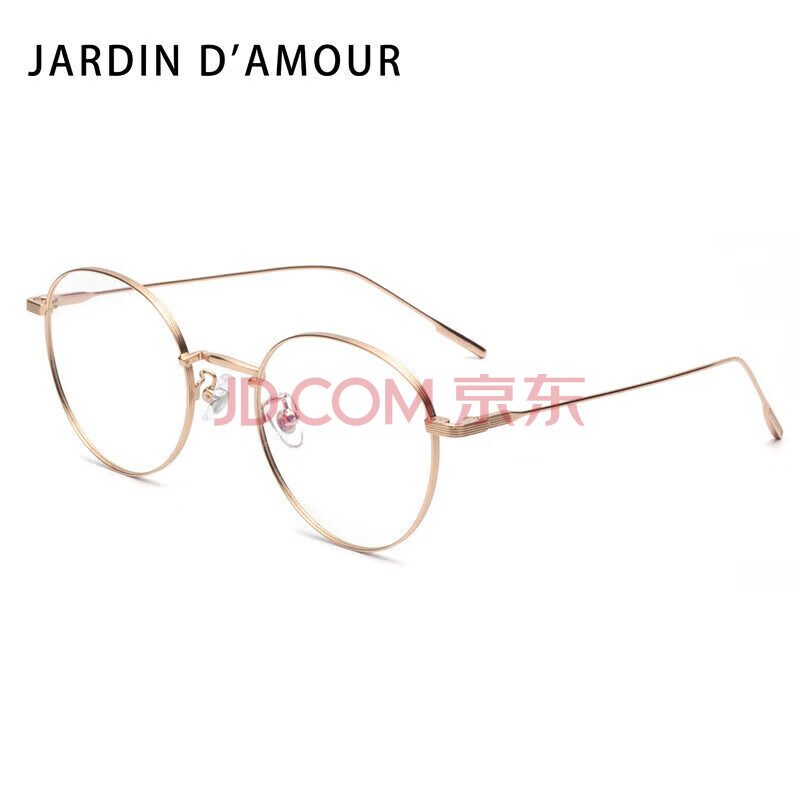 Jardin d'amour 防蓝光眼镜防辐射眼镜男女通用丨双面防油污丨超轻β钛平光圆框眼镜架可配度数JA8331 玫瑰金