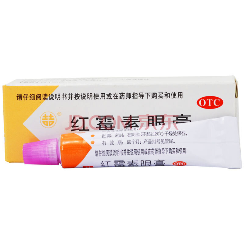 双吉红霉素眼膏25g盒5盒装