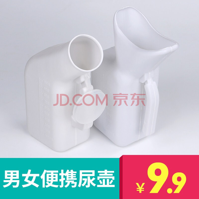 晨业 导尿管一次性使用无球囊导尿管无菌成人男女通用引流导尿包100支