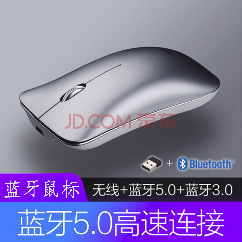 t14/t15笔记本无线蓝牙鼠标可充电静音电脑配件有线鼠标 蓝牙无线鼠标