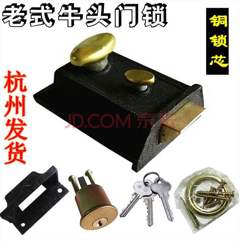 弹子门锁老式室内外木门锁碰锁牛头锁双保险铜芯房门暗锁车库门锁