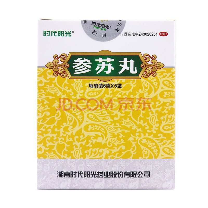 时代阳光参苏丸6gx6袋/盒用于身体虚弱,感受风寒所致感冒 五盒装
