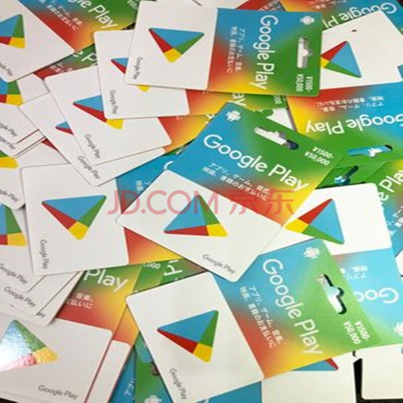 日本谷歌google play日元【实物卡邮寄】 安卓商店礼品卡gift card可