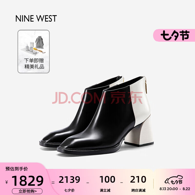 NINE WEST/玖熙短靴女时尚拼色后拉链胎牛皮时装靴粗跟及踝靴NG220019CK 黑/米白 34 