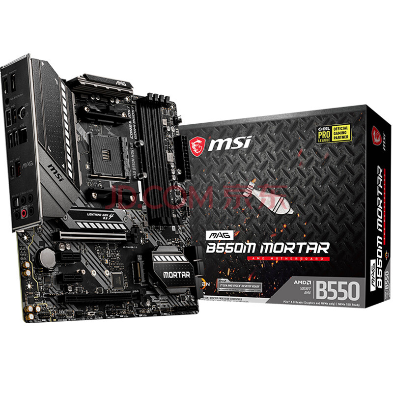 微星(msi)b450m mortar max迫击炮 战斧导弹b550m系列电脑主板 b550m