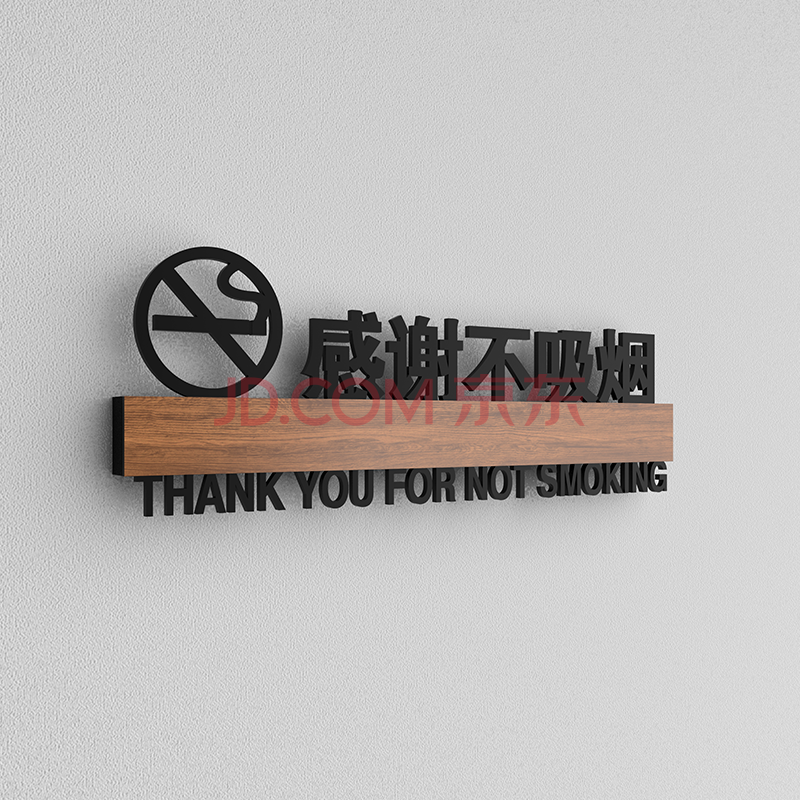 区消火栓灭火器标识牌请勿吸烟警示牌抽烟请移步室外创意指示门牌定制