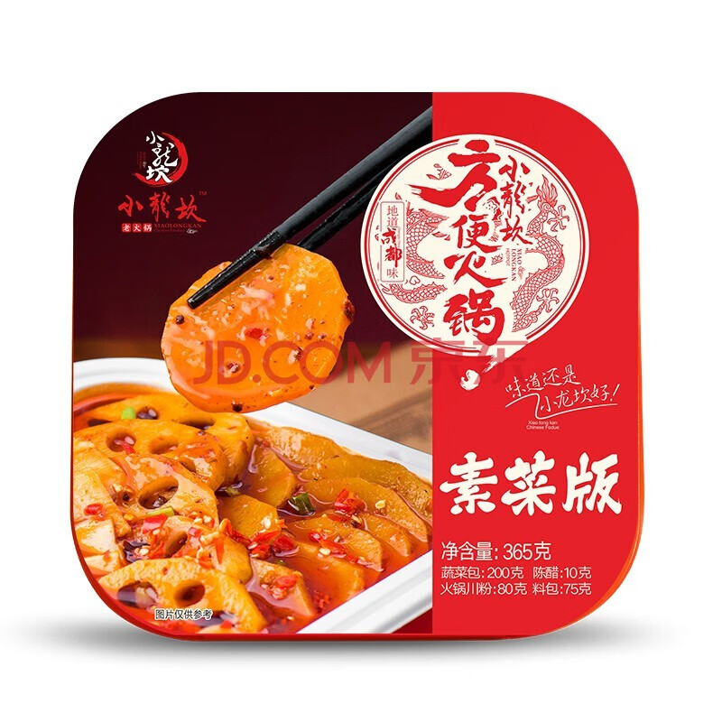 小龙坎素菜版牛油方便火锅365g*1盒