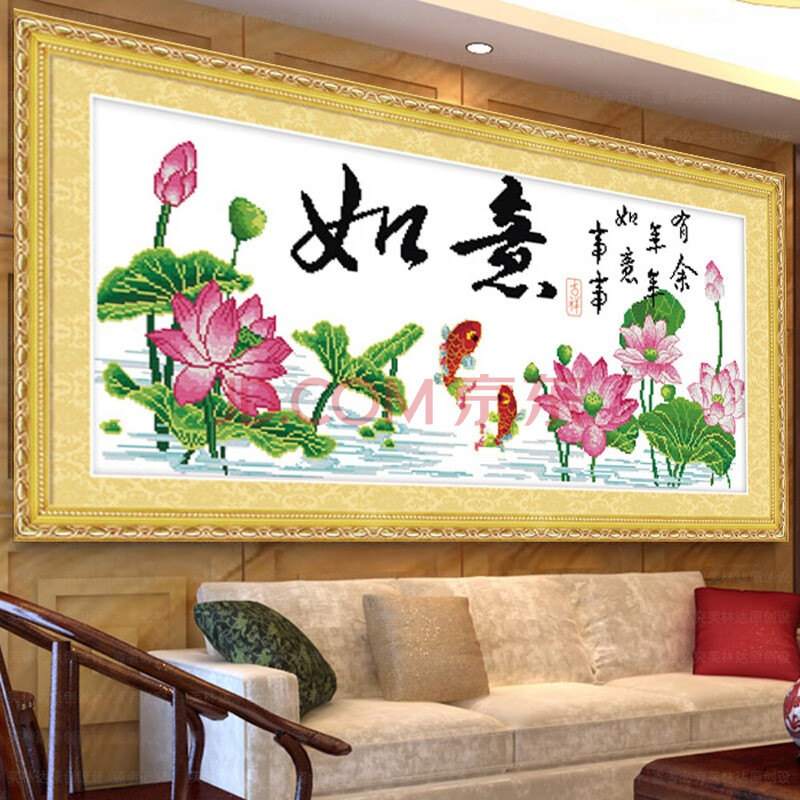 精准印花十字绣事事如意荷花鲤鱼十字绣万事如意客厅挂画包邮 事事