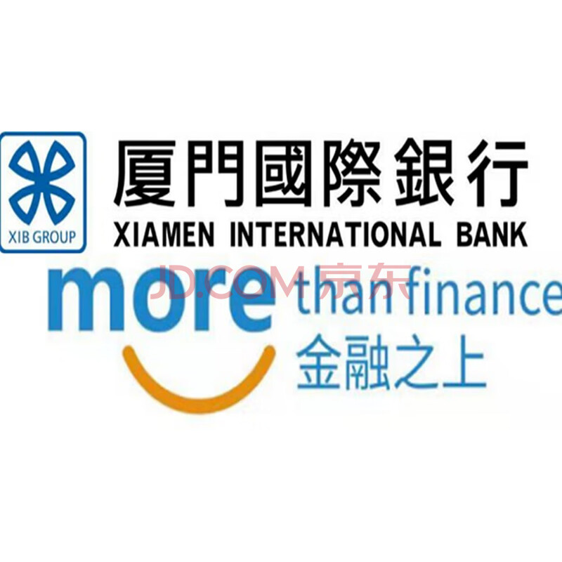 厦门国际银行福州分行2023年1号不良债权资产包（4户共5笔债权）