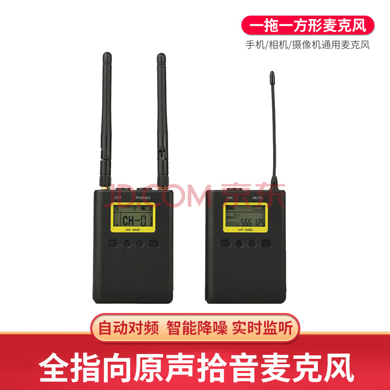 无线麦克风专业小蜜蜂领夹式摄像单反相机一拖一录音收音器收声麦胸麦