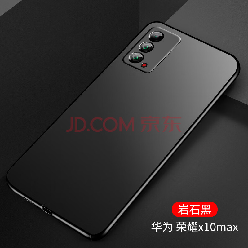 艾桥华为荣耀x10手机壳x10max超薄磨砂硬壳honorx105g男新款10x磁吸