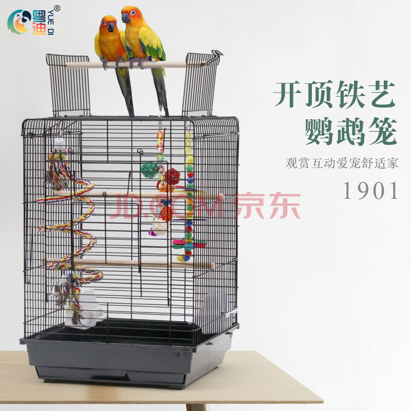 牡丹鹦鹉笼子 鹩哥玄凤虎皮鹦鹉繁殖大号鸟笼子大型 八 笼子(白色)
