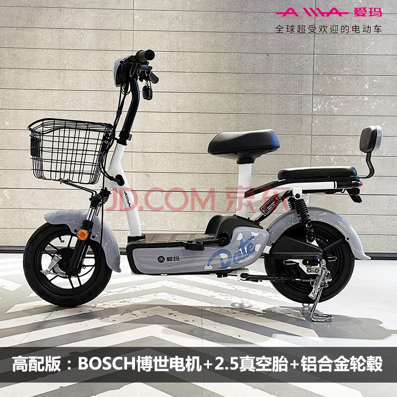 【官方旗舰】爱玛电动车小蜜豆新国标48v男女成人轻便电瓶车 踏板车