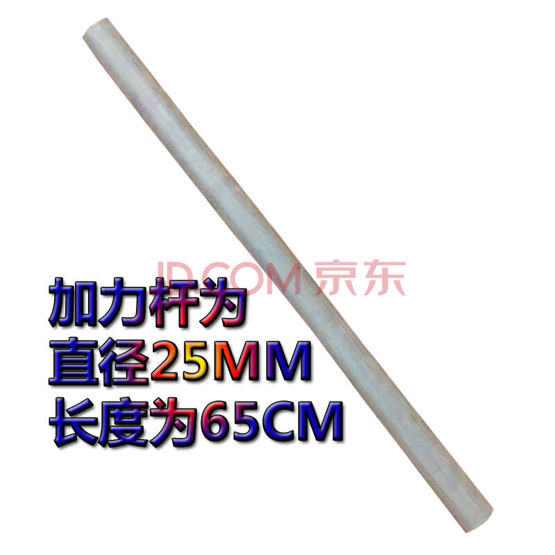 管线管铜管钢管电线管kbgjdg加厚型折弯器20 加力杆长65cm直径为25mm