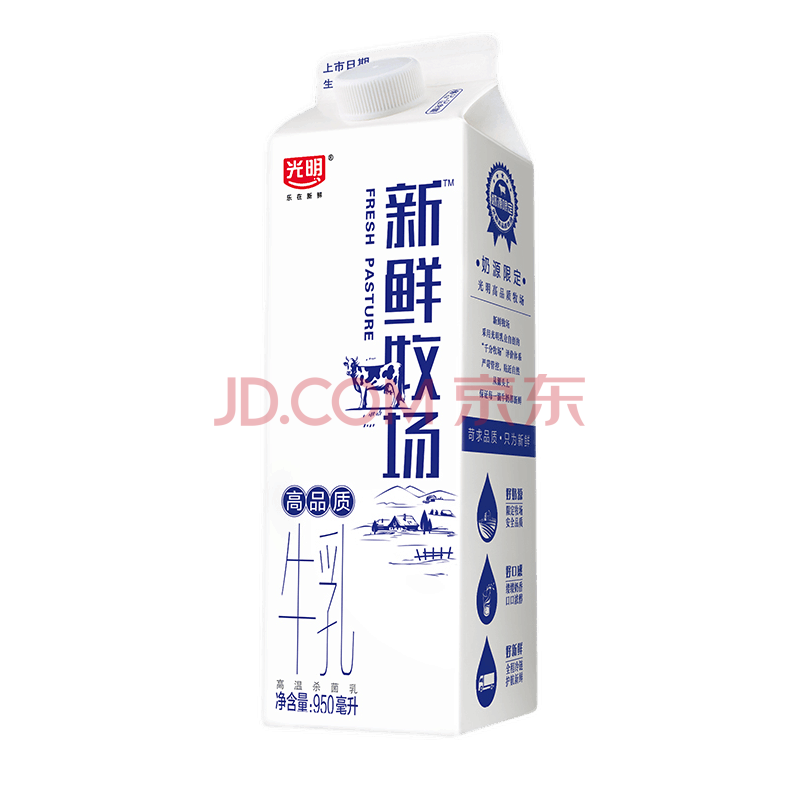 光明新鲜牧场鲜牛奶950ml 高品质牛乳 950ml*1