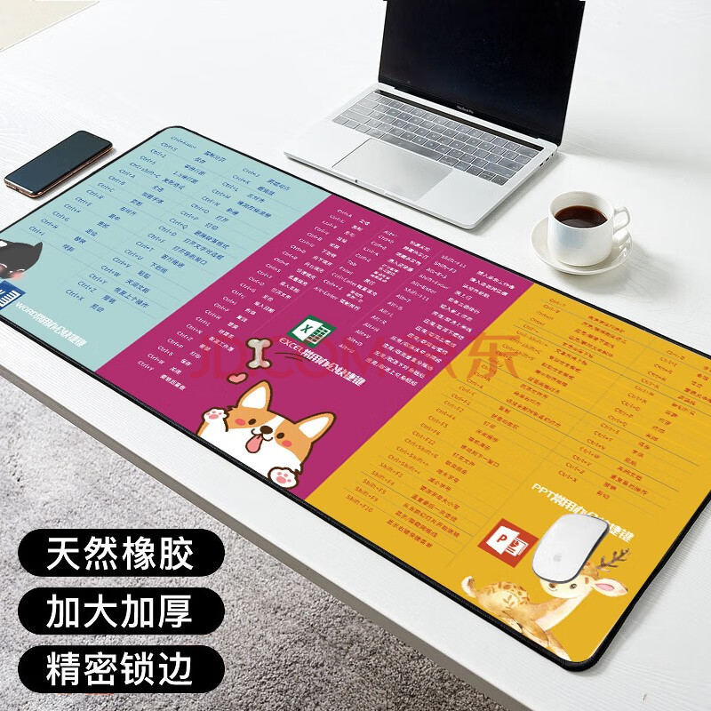 雷真鼠标垫办公快捷键超大加厚ps excel cad快捷键大全鼠标垫全套桌垫