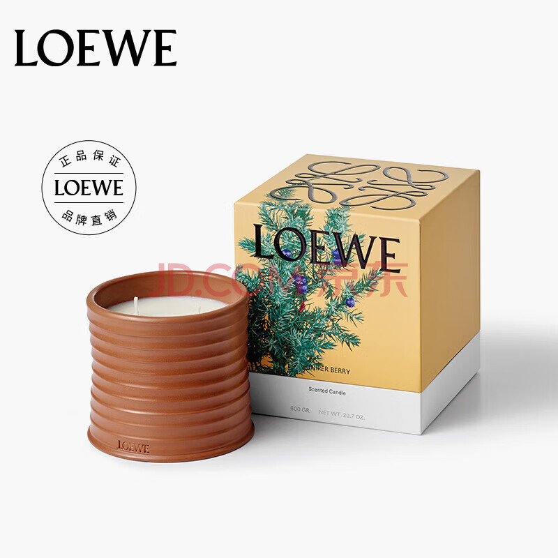 LOEWE罗意威香氛 杜松子 香薰蜡烛2120g大号 小众礼物 家居摆件