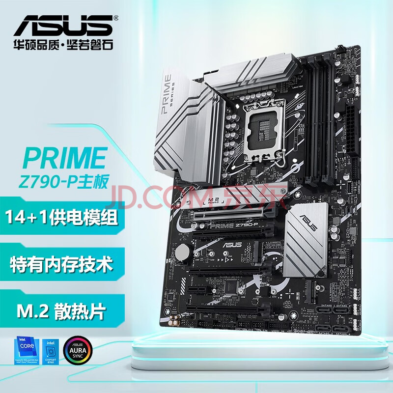 华硕（ASUS） PRIME Z790-P系列主板 PRIME Z790-P（无WiFi）