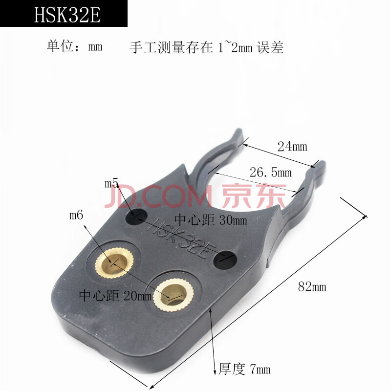 雕刻机自动换刀架加工中心刀库iso30 bt30 bt40nbt30刀夹刀柄卡爪 hsk