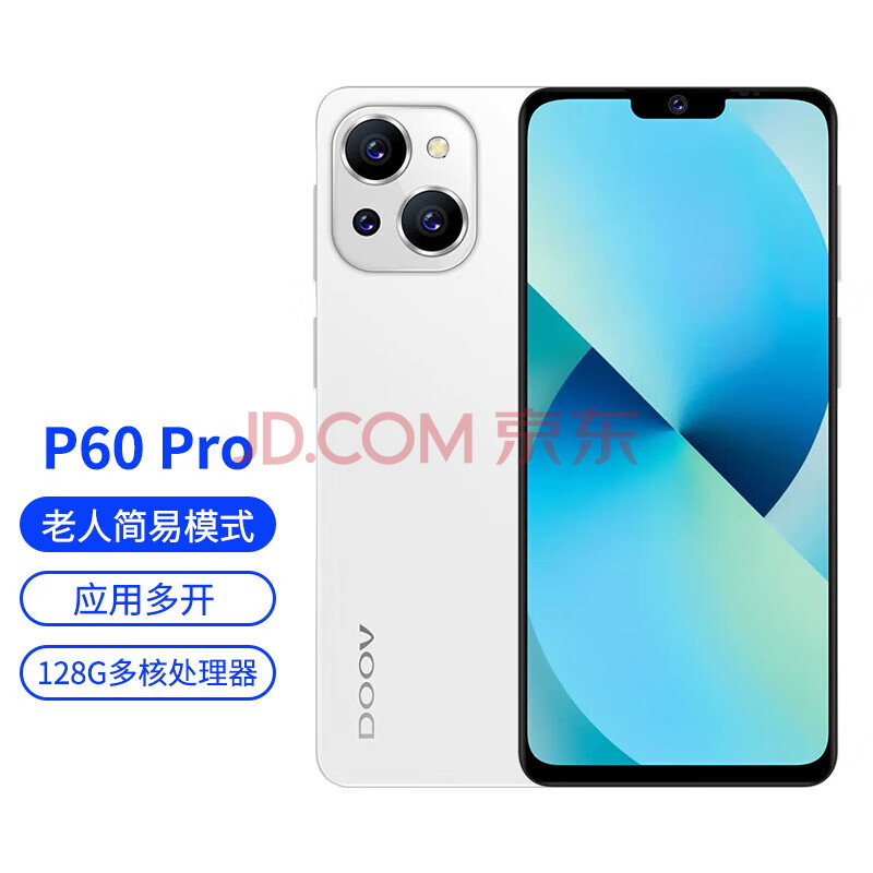 朵唯（DOOV）P60 Pro 智能老人手机 全网通4G老年机 移动联通电信 百元学生手机 64GB便宜拍照手机 梦幻白