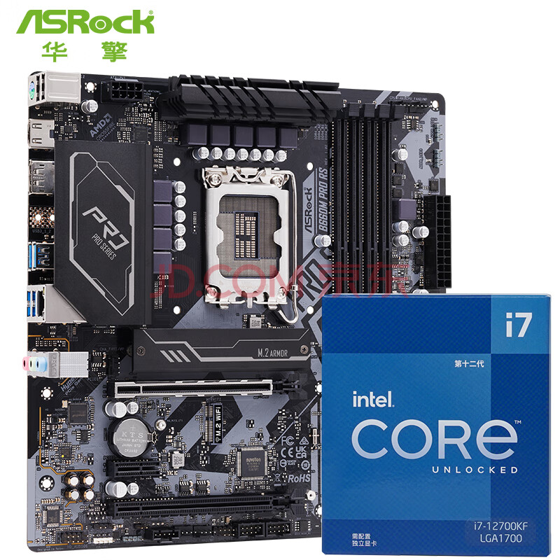 华擎 （ASRock ）B660M Pro RS主板+Intel i7-12700KF CPU处理器 板U套装 CPU主板套装