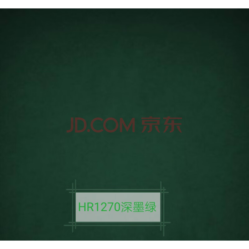 华润漆彩色乳胶漆莫兰迪色系调色墙面漆刷墙家用修补漆环保彩色涂深墨