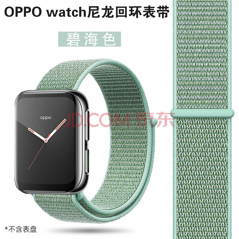 oppowatch手表,oppo手表watch 劲皇oppo智能手表41mm表盘46mm替换表带oppo watch金属表带防汗柔软