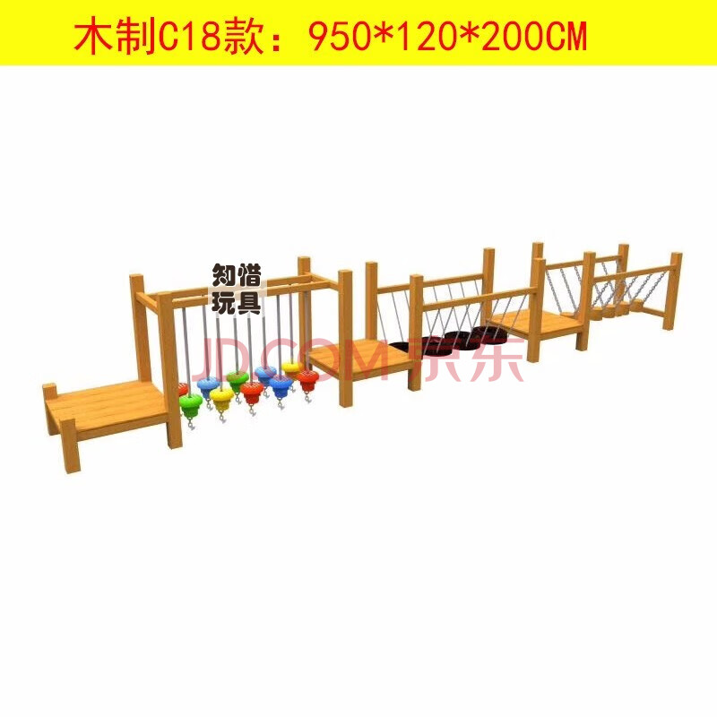 幼儿园大型滑梯攀爬架组合户外玩具儿童室外攀爬架木制小博士滑梯体能