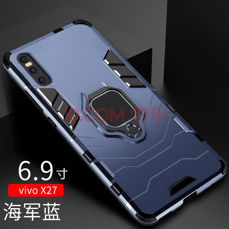 【壳膜套装】源迦一vivox27手机壳x27pro全包防摔套vivo男款软边全包