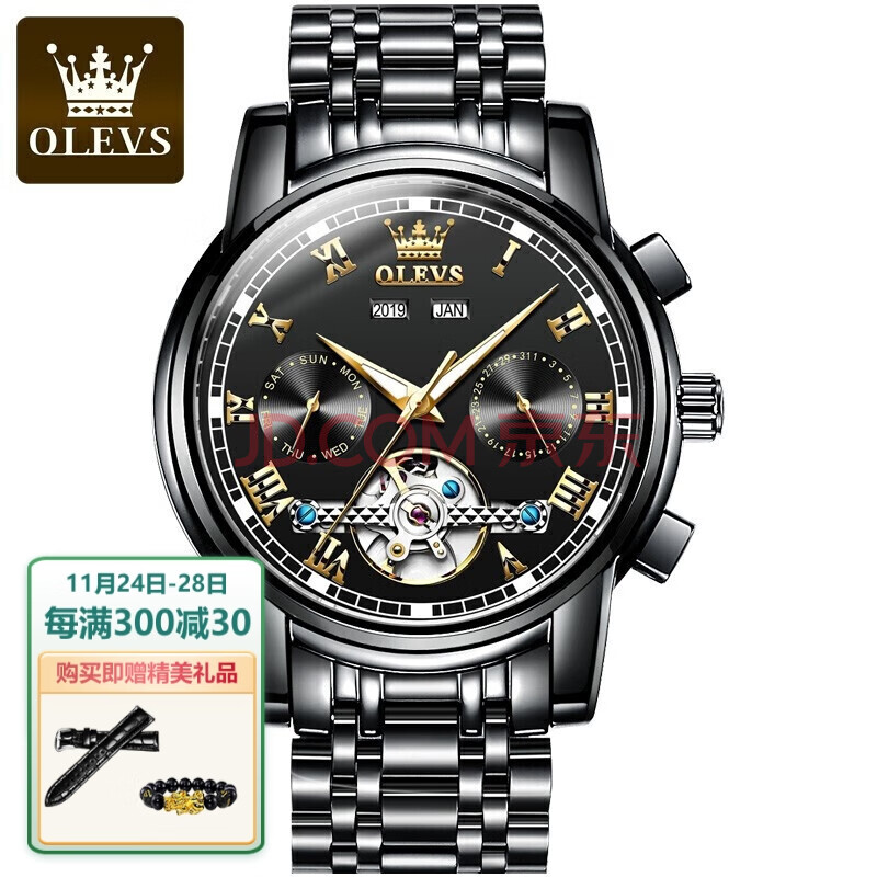 欧利时sg6607hh