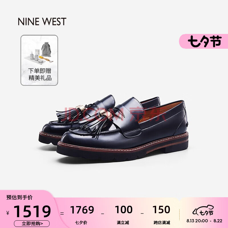 NINE WEST/玖熙厚底松糕鞋女方头粗跟流苏单鞋NP105005CK黑色35