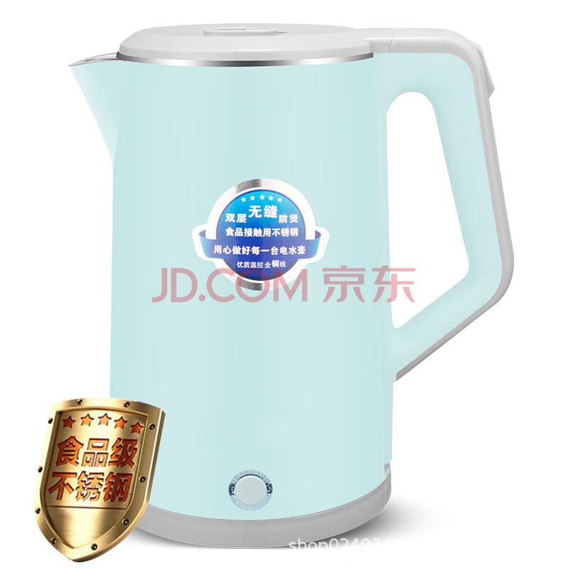 万利达电热水壶保温电水壶防烫烧水壶热水壶礼品定制