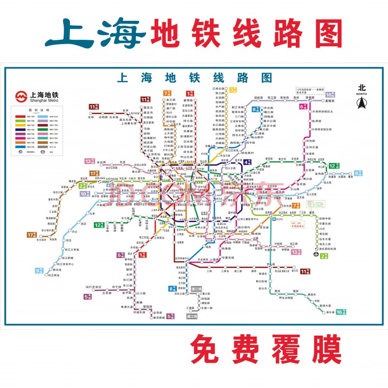 上海地铁换乘线路图轨道交通出行图大图规划图海报定制 上海地铁图 40