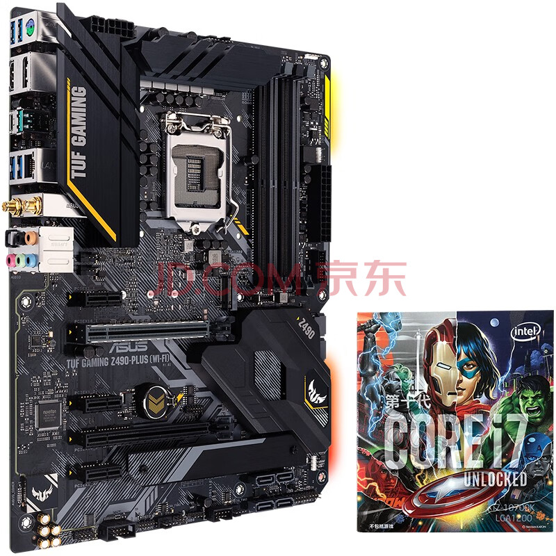 华硕tuf gaming z490-plus(wi-fi)主板 英特尔(intel)i7-10700ka 酷睿