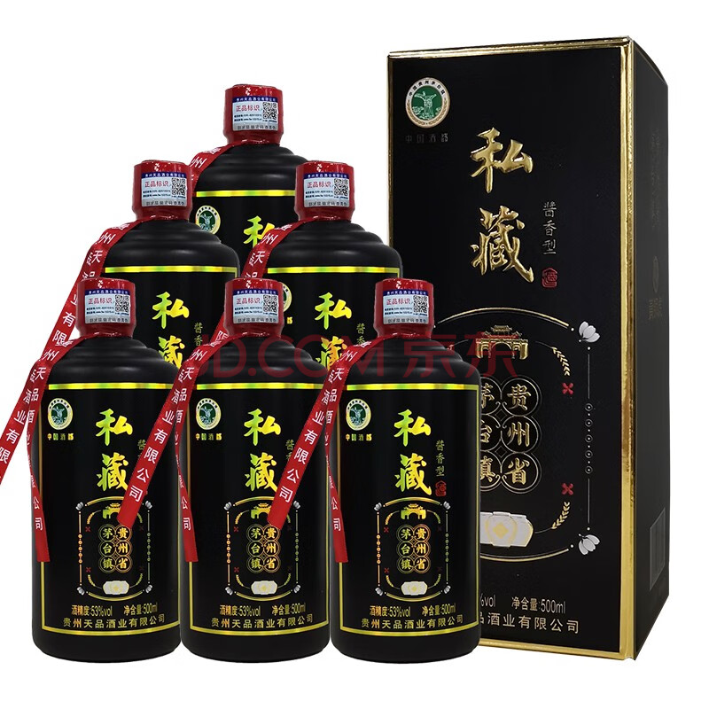黄师虎系列茅台镇生肖文化牛年纪念白酒茅台镇私藏酒酱香型单瓶