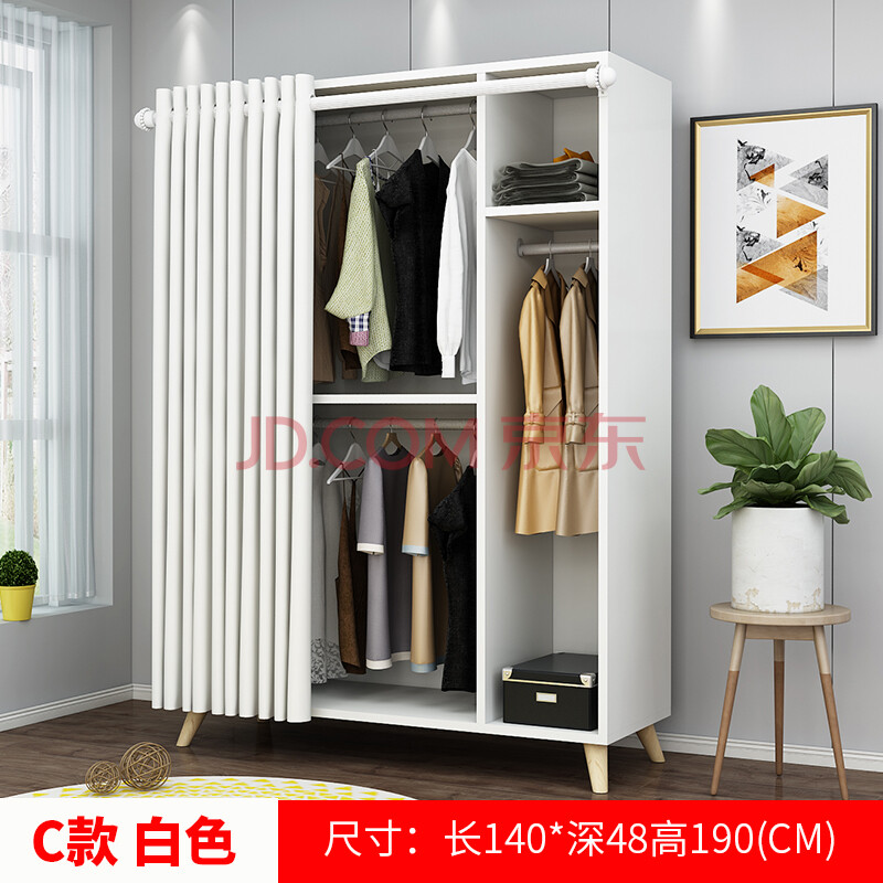 宿舍衣柜 实木简易挂衣柜家用卧室现代简约布帘门经济型出租房衣橱 c