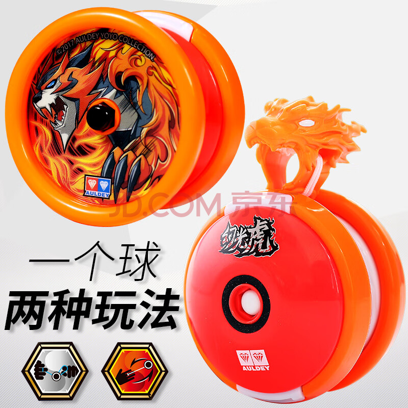奥迪双钻(auldey)火力少年王6可调回旋悠悠球2a自动回收溜溜球yoyo