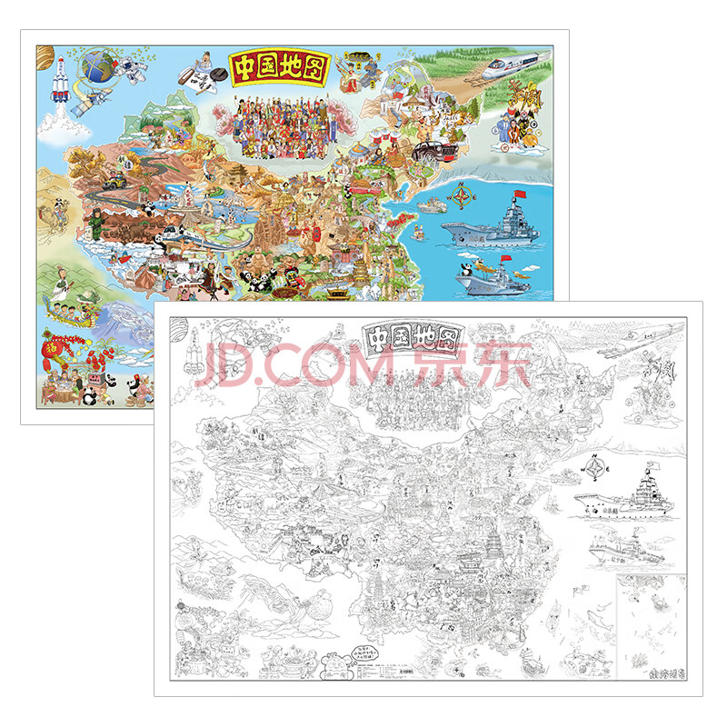 共4张儿童涂色系列中国地图和世界地图2020新版手绘涂鸦彩绘地图地理