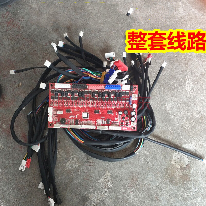 定做 过山车主板麻将机线排线线束整套线路总成麻将桌内部全套线路 小
