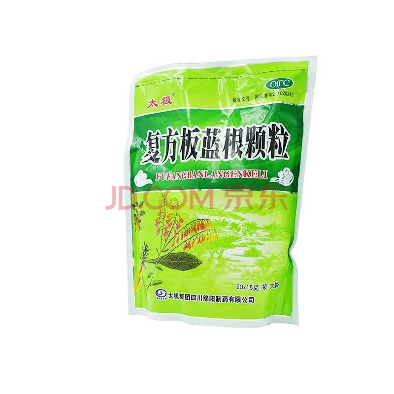 太极 复方板蓝根颗粒 15g*20袋/包 清热解毒凉血 治疗风寒感冒咽喉