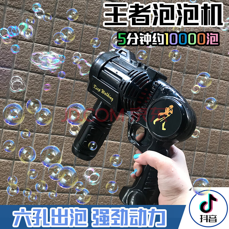 儿童节玩具舞台表演网红多孔出泡6孔大号电动泡泡枪儿童全自动吹泡泡