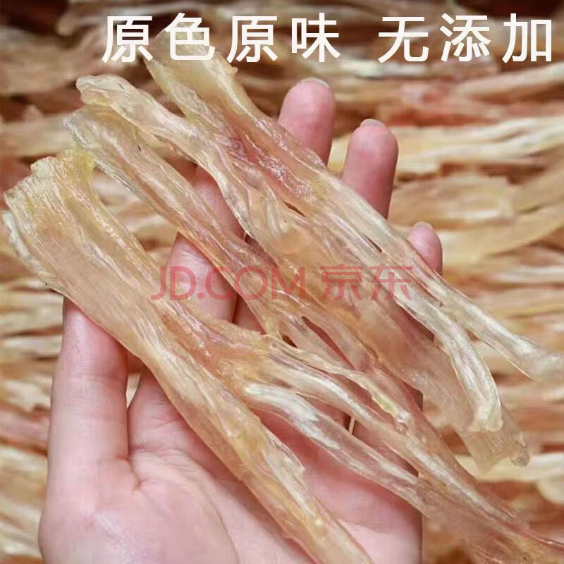 猪牛羊肉 猪肉 永相惜(yongxiangxi) 【当天发货】猪蹄筋干货500g