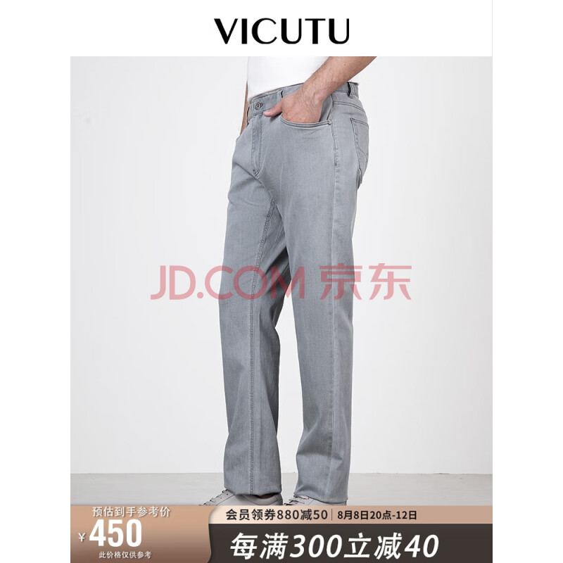 威可多（VICUTU）男士牛仔裤弹力透气潮流裤子男VEW23124732 中灰 180/90B 