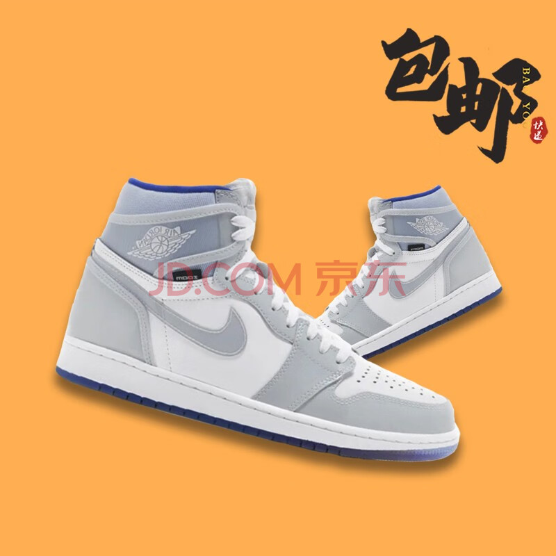 耐克nike air jordan 1high og aj1 渐变黑绿反转警灯帮休闲运动篮球