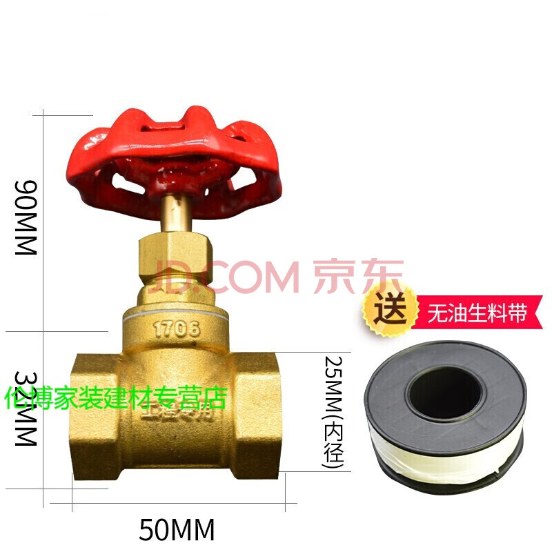 黄铜内丝截止阀4分6分1寸铜阀门 水管阀门开关 黄铜截止阀 水管闸阀