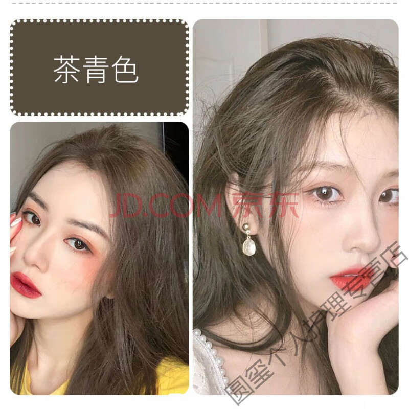 中发(2020)21号,中发(2020)25号 在家显白2020流行色冷棕色 茶青色【无需褪色】适合黑/棕发染 中发2支