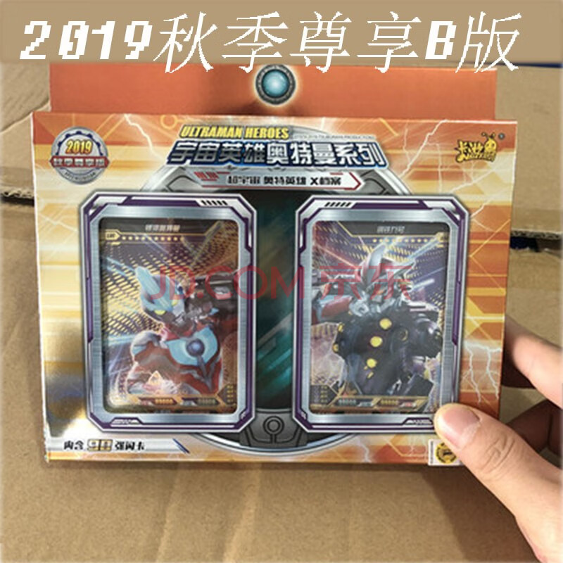 奥特曼卡片荣耀版8弹zr卡传奇版签名卡盲6弹sp豪华版15弹经典版21弹