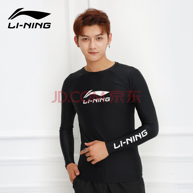 李宁(li-ning)男士健身服健身衣裤男速干高弹运动跑步紧身衣运动裤
