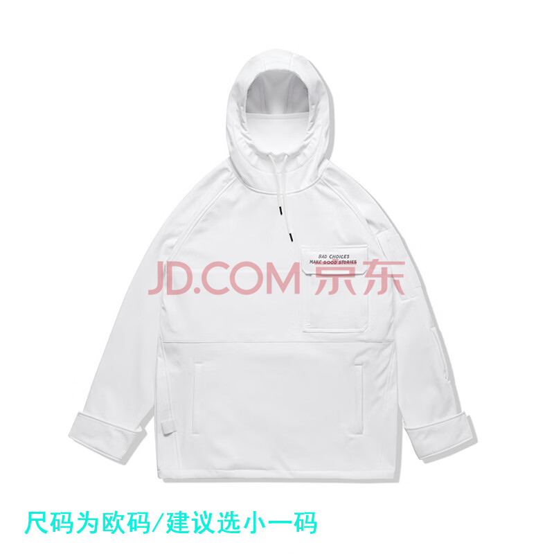 NOBADAY男女情侣秋冬款撞色软壳滑雪服外套户外防风XS20WAP16065-005-XL