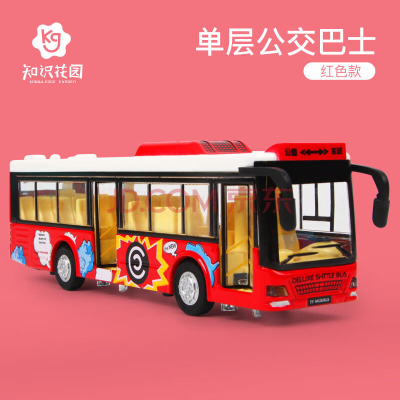 模型双层巴士儿童回力车玩具男孩金属仿真合金公共汽车模型大巴车大号